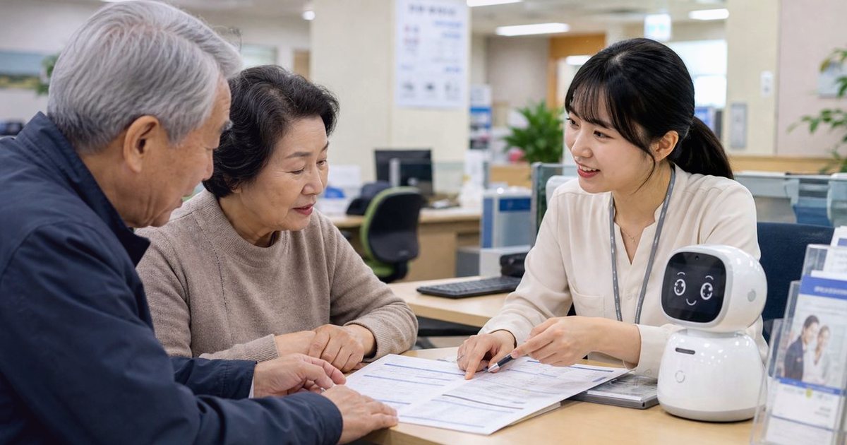 돌봄로봇 약정 종료 점검 점검 체크리스트, 보호자가 먼저 볼 것 관련 실사형 돌봄로봇 이미지
